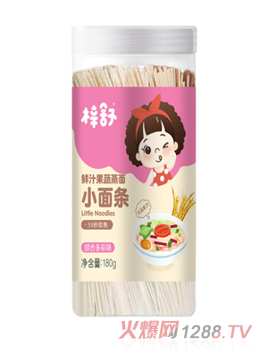 梓舒鮮汁果蔬蒸面小面條-綜合多彩味