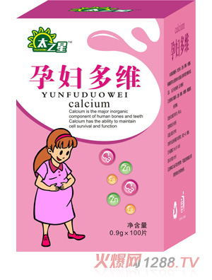 太之星孕妇多维钙片