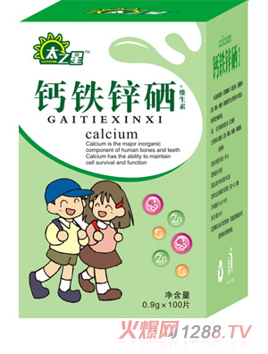 太之星钙铁锌硒+维生素钙片