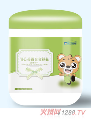 樂(lè )爾倍健蒲公英百合金銀花固體飲料