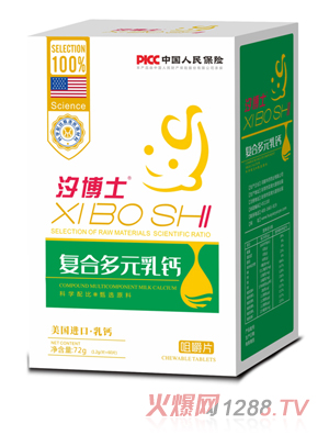 汐博士复合多元乳钙咀嚼片