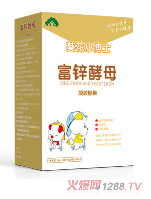 葵花小博士