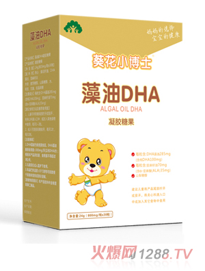 葵花小博士