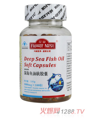 花巢深海鱼油软胶囊