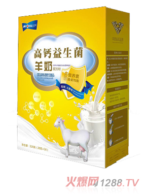 纽欣莱高钙益生菌羊奶配方粉