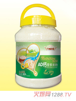 今福貝健營(yíng)養米粉-AD鈣桶裝800g