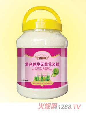 今福貝健營(yíng)養米粉-復合益生元桶裝900g