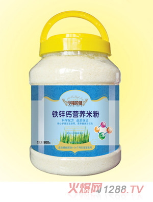 今福貝健營(yíng)養米粉-鈣鐵鋅桶裝900g