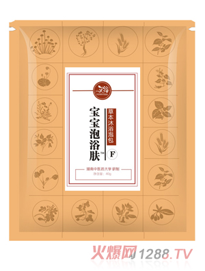 艾裕宝宝泡浴肤草本沐浴泡包内袋
