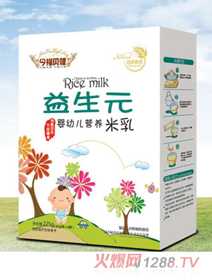 今福貝健嬰幼兒營(yíng)養米乳盒裝（益生元）