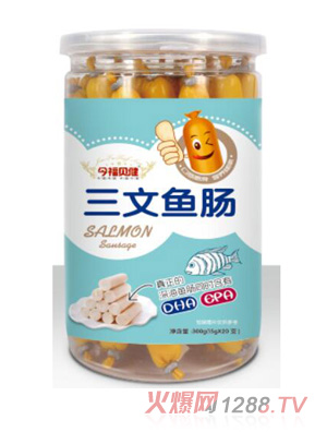 今福貝健三文魚(yú)腸