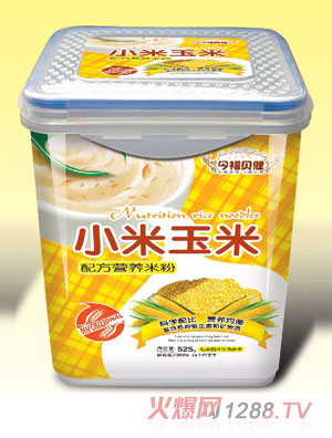 今福貝健配方營(yíng)養米粉-小米玉米