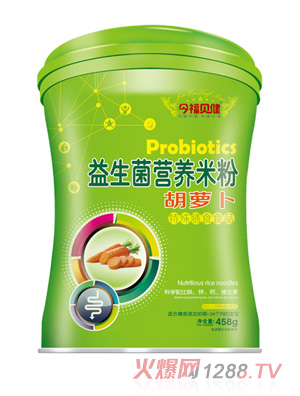 今福貝健益生菌營(yíng)養米粉-胡蘿卜