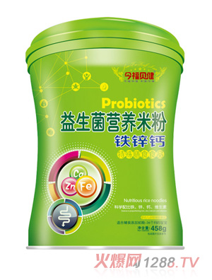 今福貝健益生菌營(yíng)養米粉-鈣鐵鋅