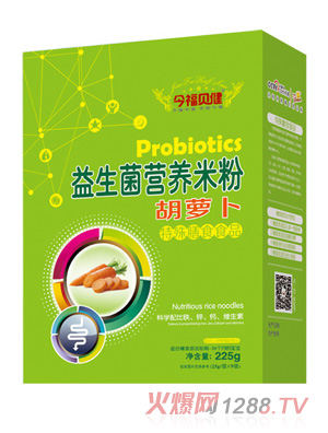 今福貝健益生菌營(yíng)養米粉-胡蘿卜盒裝