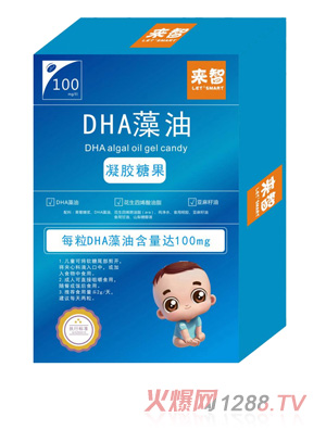 来智DHA藻油凝胶糖果