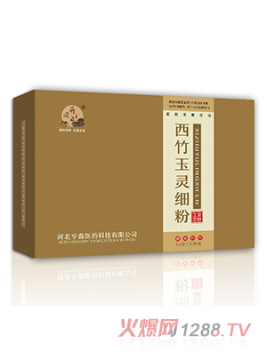 药同源西竹玉灵细粉横版3g