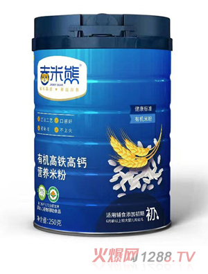吉米熊有機高鐵高鈣營(yíng)養米粉