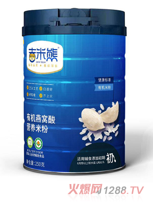 吉米熊有機燕窩酸營(yíng)養米粉