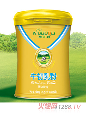 纽多利牛初乳粉