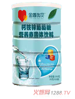 金盾優(yōu)貝鈣鐵鋅葡萄糖營(yíng)養素固體飲料