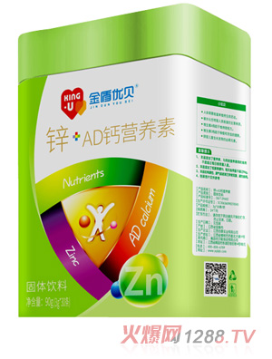 金盾优贝锌+AD钙营养素