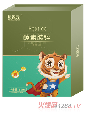 每添元酵素肽鋅營(yíng)養素飲品