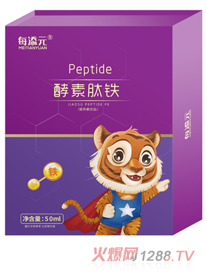 每添元酵素肽鐵營(yíng)養素飲品