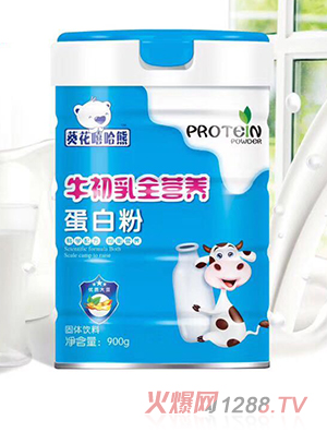 葵花嘻哈熊蛋白粉 牛初乳全营养