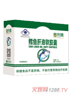 吉米熊鱈魚(yú)肝油軟膠囊盒裝