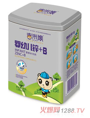 吉米熊鋅+B營(yíng)養補充劑