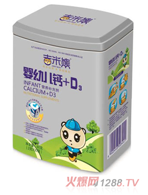 吉米熊鈣+D3營(yíng)養補充劑
