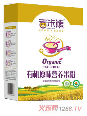 吉米熊有機原味營(yíng)養米粉 盒裝