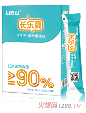 白云山長(cháng)樂(lè )爽益生元低聚果糖漿