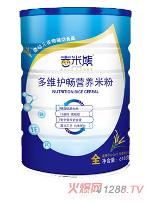 吉米熊多維護暢營(yíng)養米粉618g