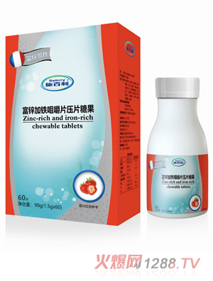 施百利富锌加铁咀嚼片压片糖果