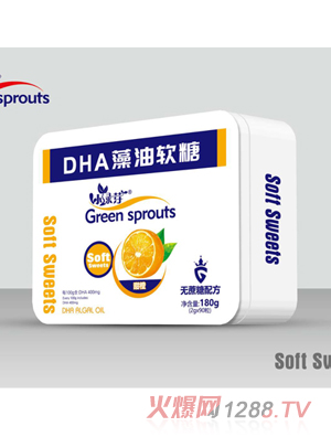 小绿芽DHA藻油软糖-甜橙
