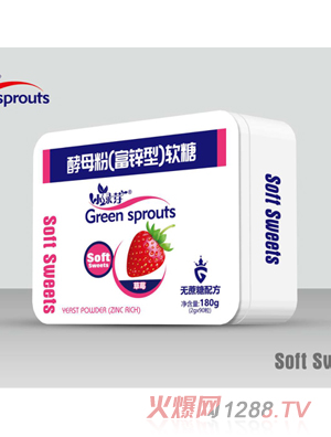 小绿芽酵母粉（富锌型）软糖-草莓味