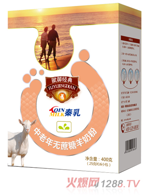 秦乳中老年无蔗糖羊奶粉 盒装