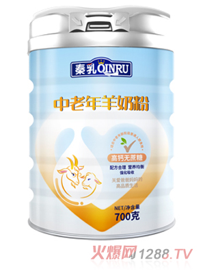 秦乳中老年羊奶粉 罐装