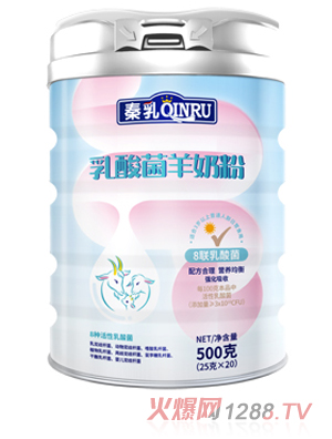 秦乳乳酸菌羊奶粉 罐装