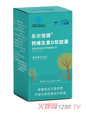 樂(lè )爾倍健鈣維生素D軟膠囊