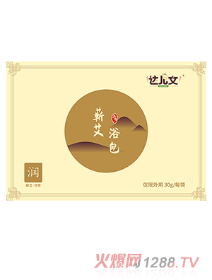 達兒文蘄艾浴包（潤）