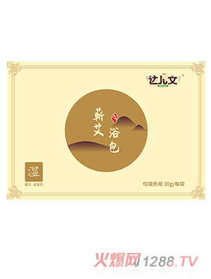 達兒文蘄艾浴包（濕）