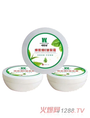 顽皮虫蜂胶维E皴裂霜
