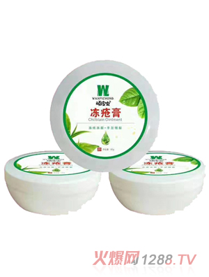 顽皮虫冻疮膏