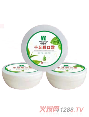 顽皮虫手足裂口霜