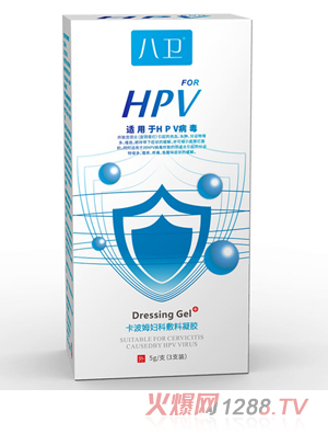 佩奇八衛抗HPV卡波姆凝膠