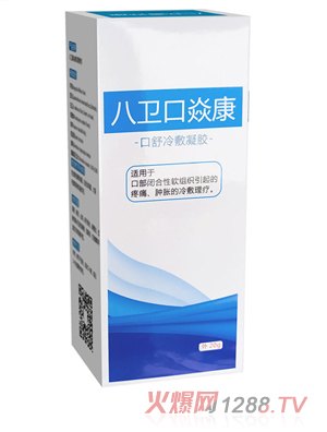 佩奇八衛口舒冷敷凝膠