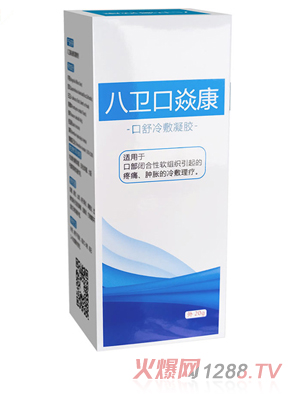 佩奇八衛口舒冷敷凝膠